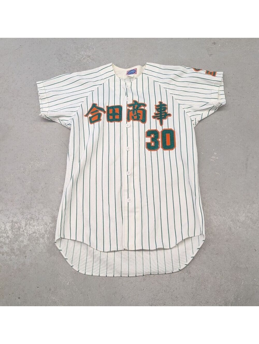 Vintage Louisville Slugger Goda Shop Japan Baseball Jersey